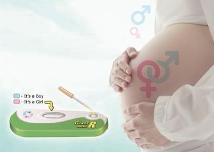 孕期验尿看胎儿性别