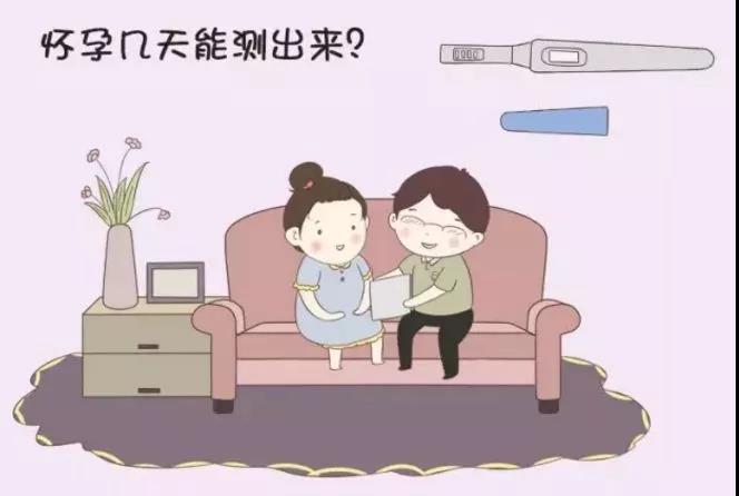 怀孕多少天b超可以检查出来？b超看不见孕囊是什么原因？.jpg