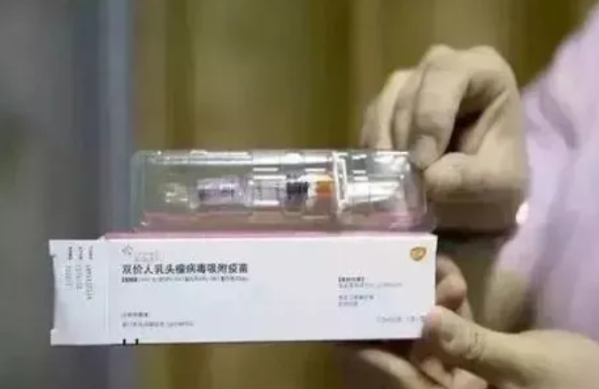 宫颈九价疫苗.png