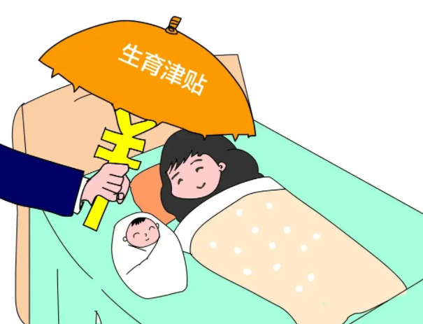 孕妇休假带薪吗.png