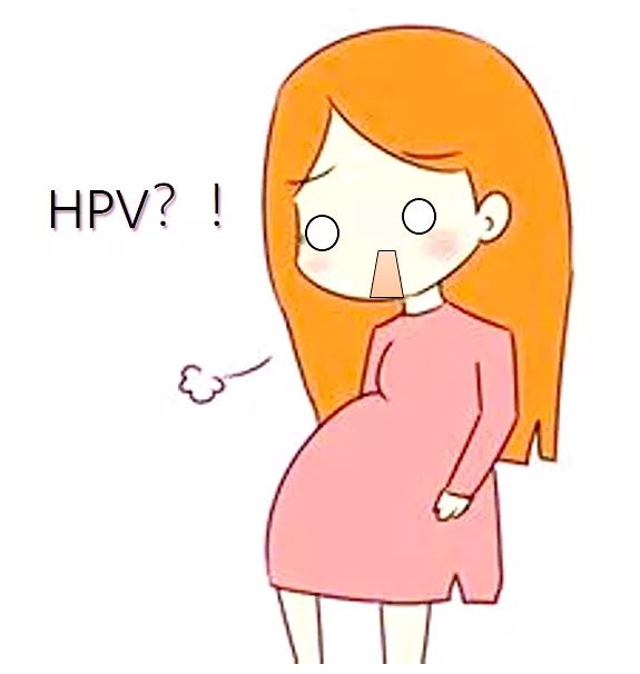 怀孕hpv低危型怎么治疗,对胎儿有影响吗.png