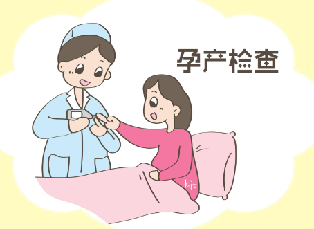 2023年上海市怀孕后建卡要求.png