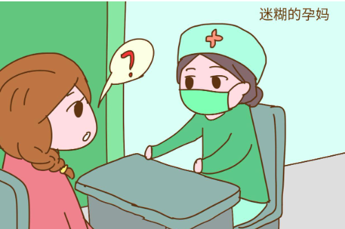 2023年上海市孕期检查标准.png